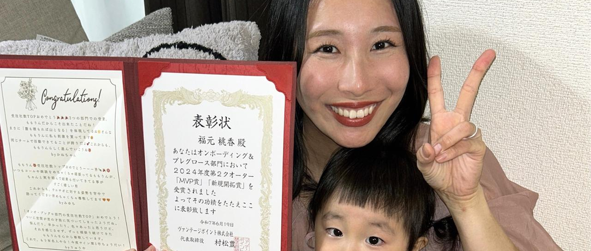  今の生活に満足してる？！実力次第で青天井のフリーランス営業の募集