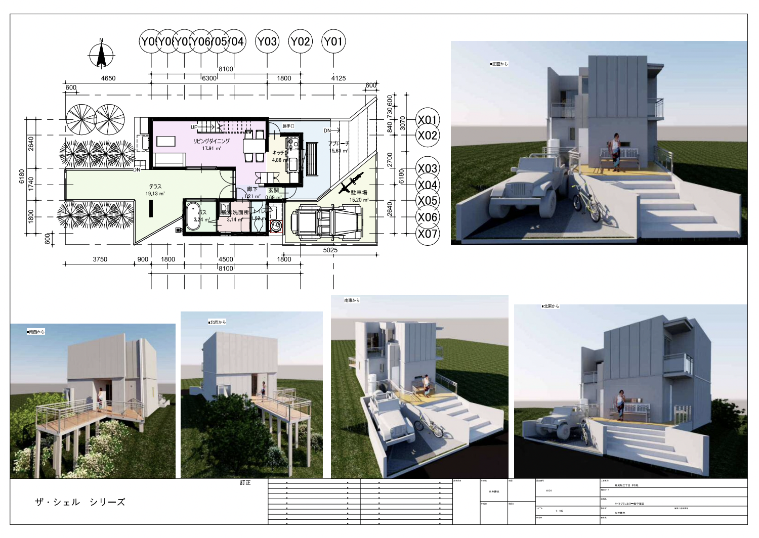 野村工務店が本気で取り組む【社内コンペ】。設計職のジレンマから解放させませんか？