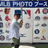 Takayuki Shimakura