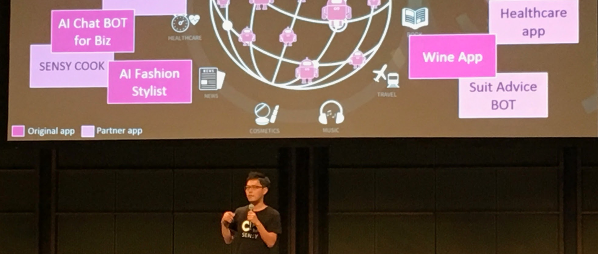 パーソナル人工知能に興味のあるデータサイエンティスト・MLエンジニアを募集