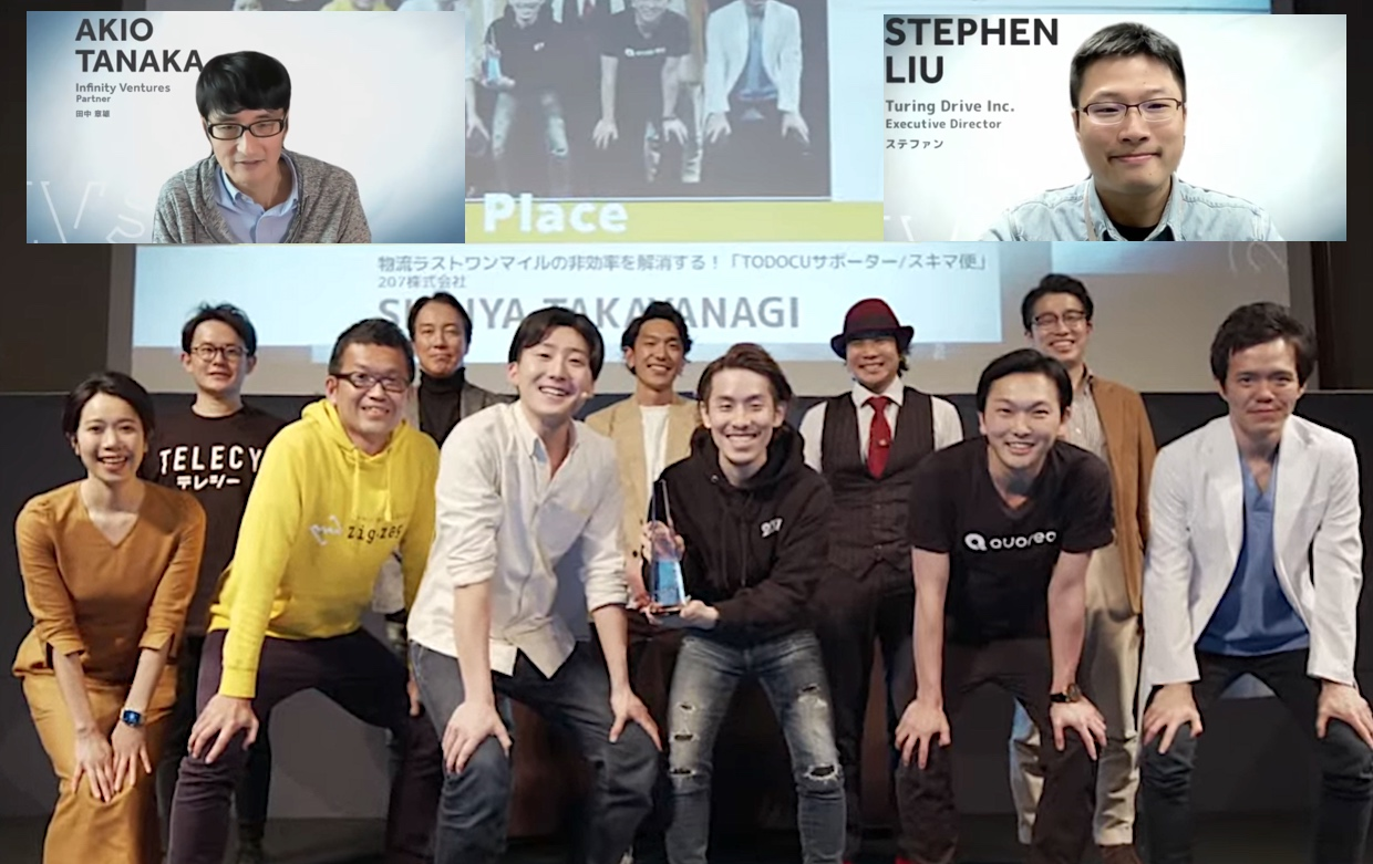 IVS ローンチパッド 2021で優勝しました！