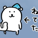 Koyama Appletea