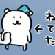 Koyama Appletea