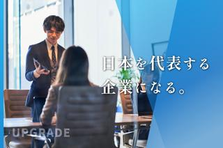 20代から輝けるITベンチャーでWebライター/広告クリエイターを募集！