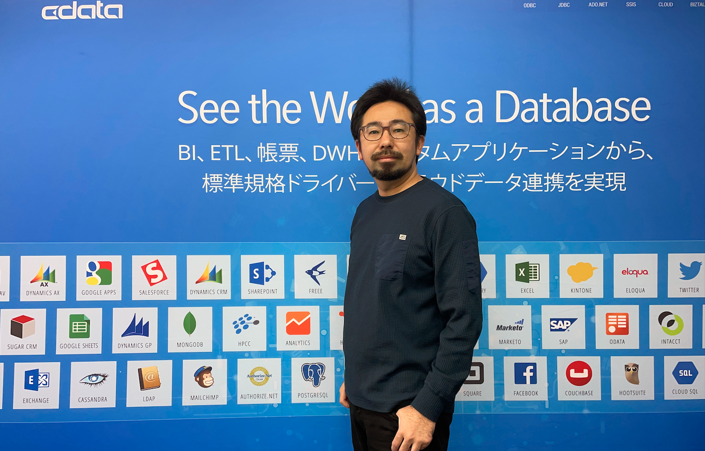 CData Softwareのご紹介 -会社・ビジネス・求める人物像-