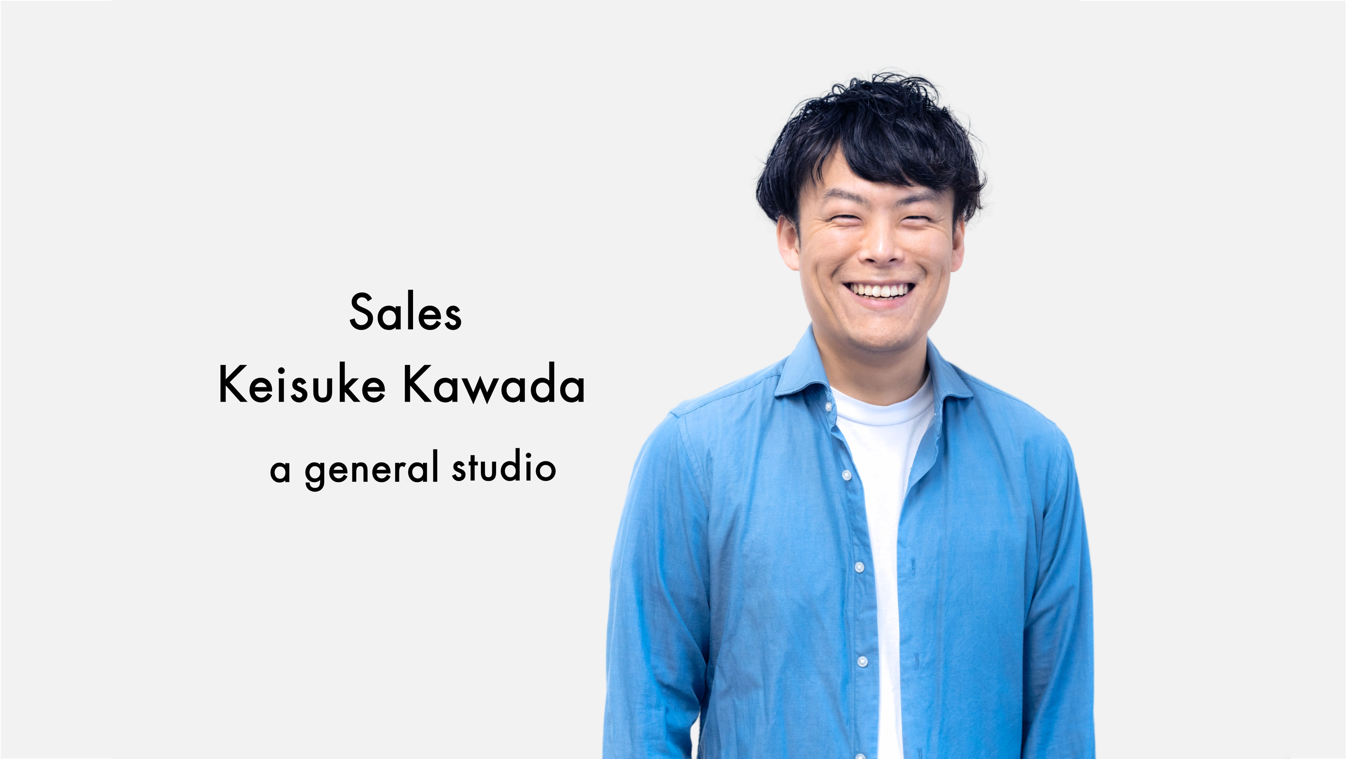 個々の強みを引き出す環境｜EC運営経験者がagsで見つけたマーケターとしての新しいキャリア