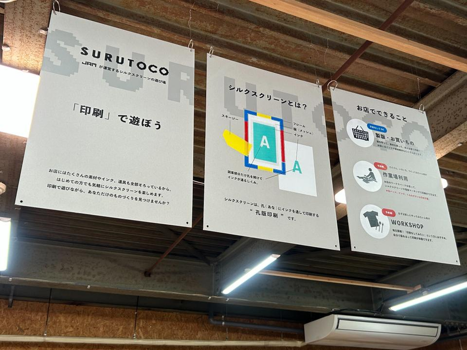 かすれ」も味になる。TAM流ノベルティづくり、始めました | 株式会社TAM