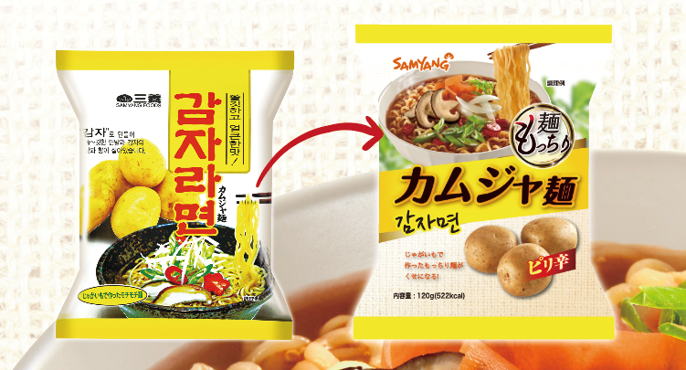 リニューアル商品紹介！カムジャ麺】 | SAMYANG Product