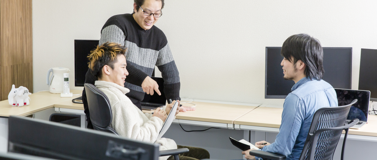 整った開発環境でモダンな技術に携わりたいエンジニア募集してます！