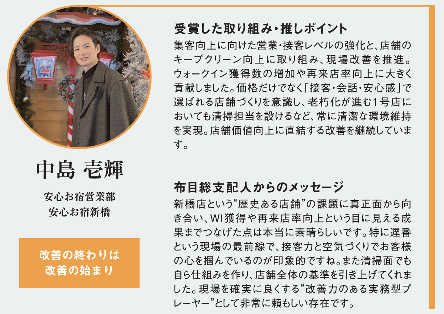 Article content