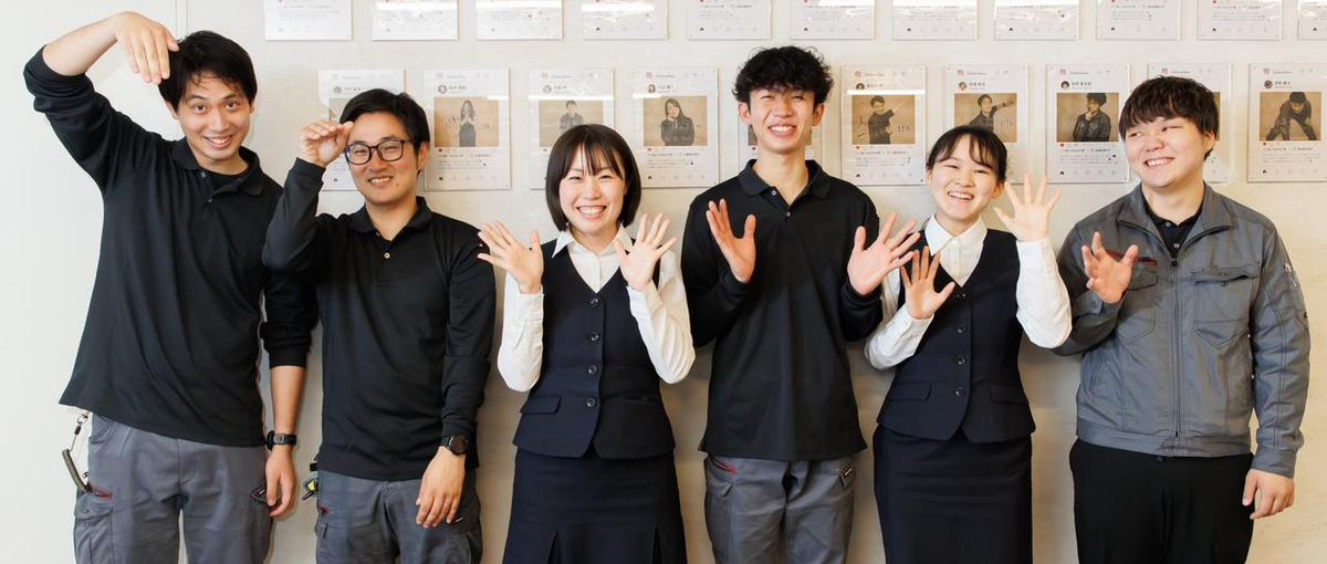 地域に根づいた仕事がしたい方へ｜この街の安全を守るのはあなたです！