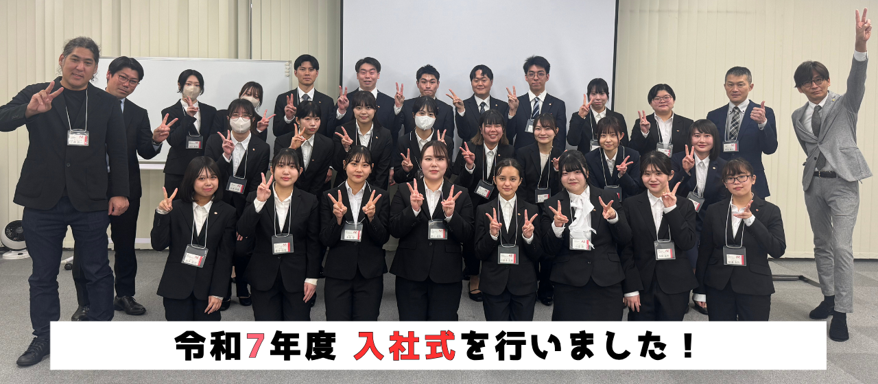 🌸令和7年度 アズスタッフ入社式が行われました🌸