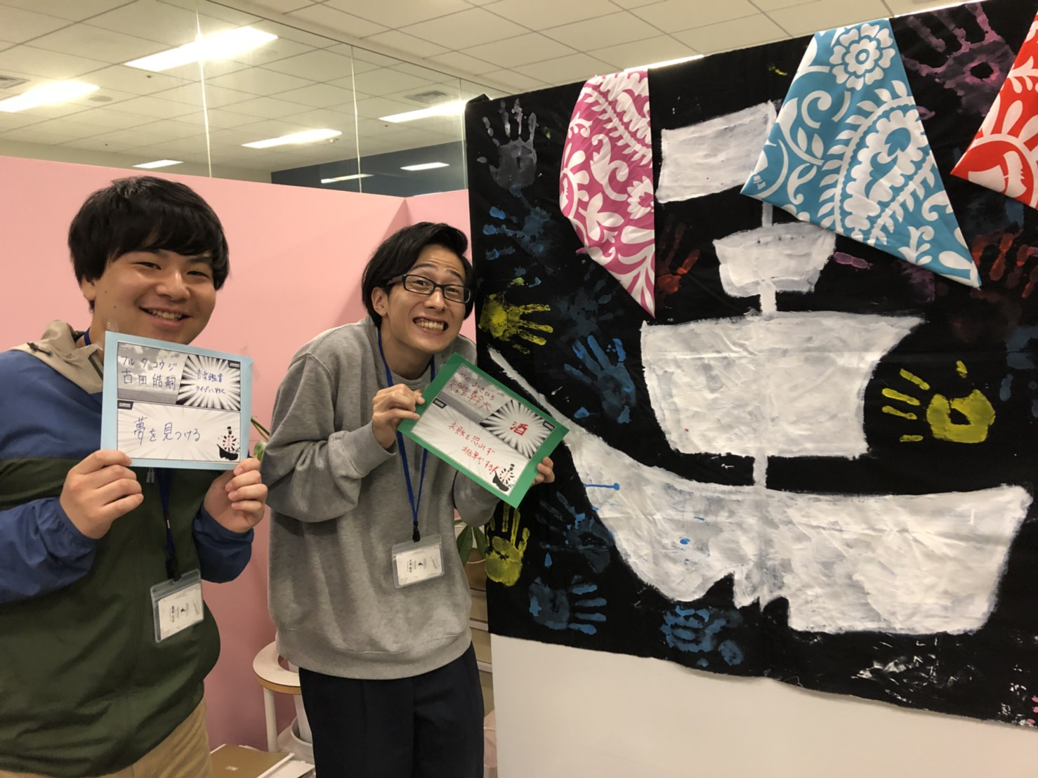 2018新卒にインタビューしてみた！