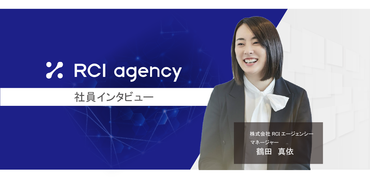 信用してもらえる環境で、スキルの価値を確かめる。