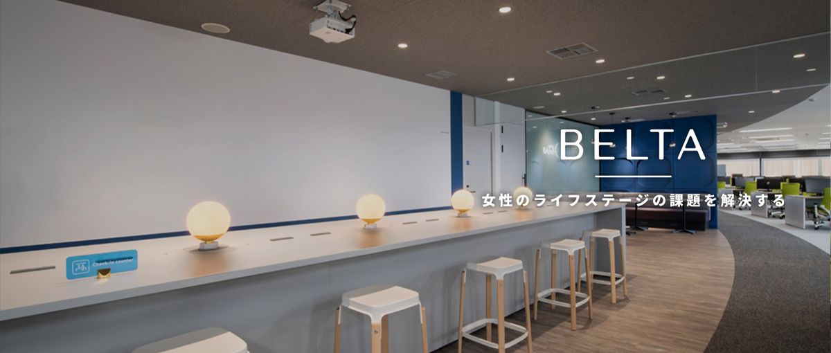 0→1の企画、1→10の拡大。成長フェーズのすべてに挑むマーケ職募集！