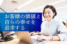 大阪｜要件定義から保守運用まで！上流から携わりエンジニアとしてスキルアップ