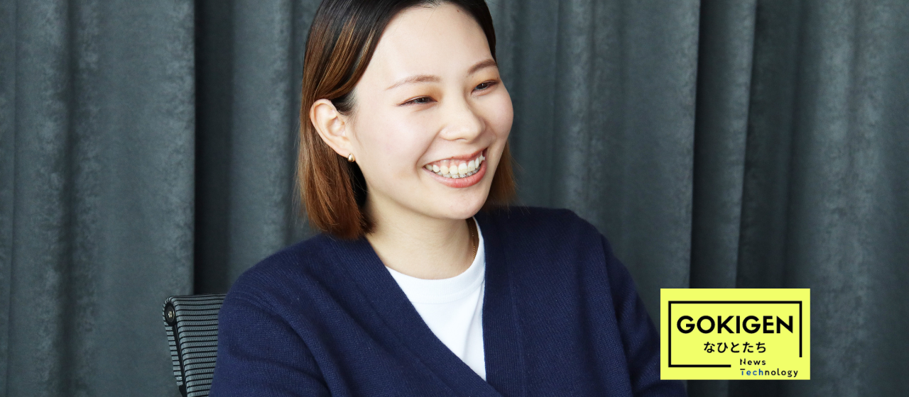 【NT社員インタビュー】大手旅行会社からチャレンジングな仕事を求め転職。対応力を武器に、信頼される営業を目指す。