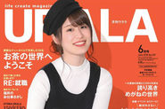 創業から一貫しているのは個人を主役にしたいという思い