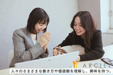 サクッとお話ししませんか？経験なしのSNSマーケターの採用育成をスタート！