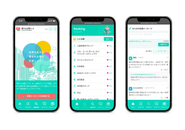 【愛され企業さーち】企業の取り組み紹介やコメントの書き込みもできるユーザー参加型サービス