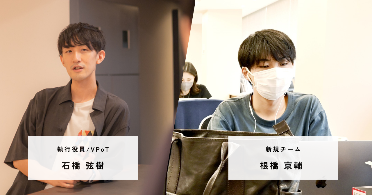 「一筋縄ではいかなかった・・・」Nuxt3移行作業の裏側＃エンジニアインタビュー