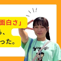 有満 玲見さんのプロフィール