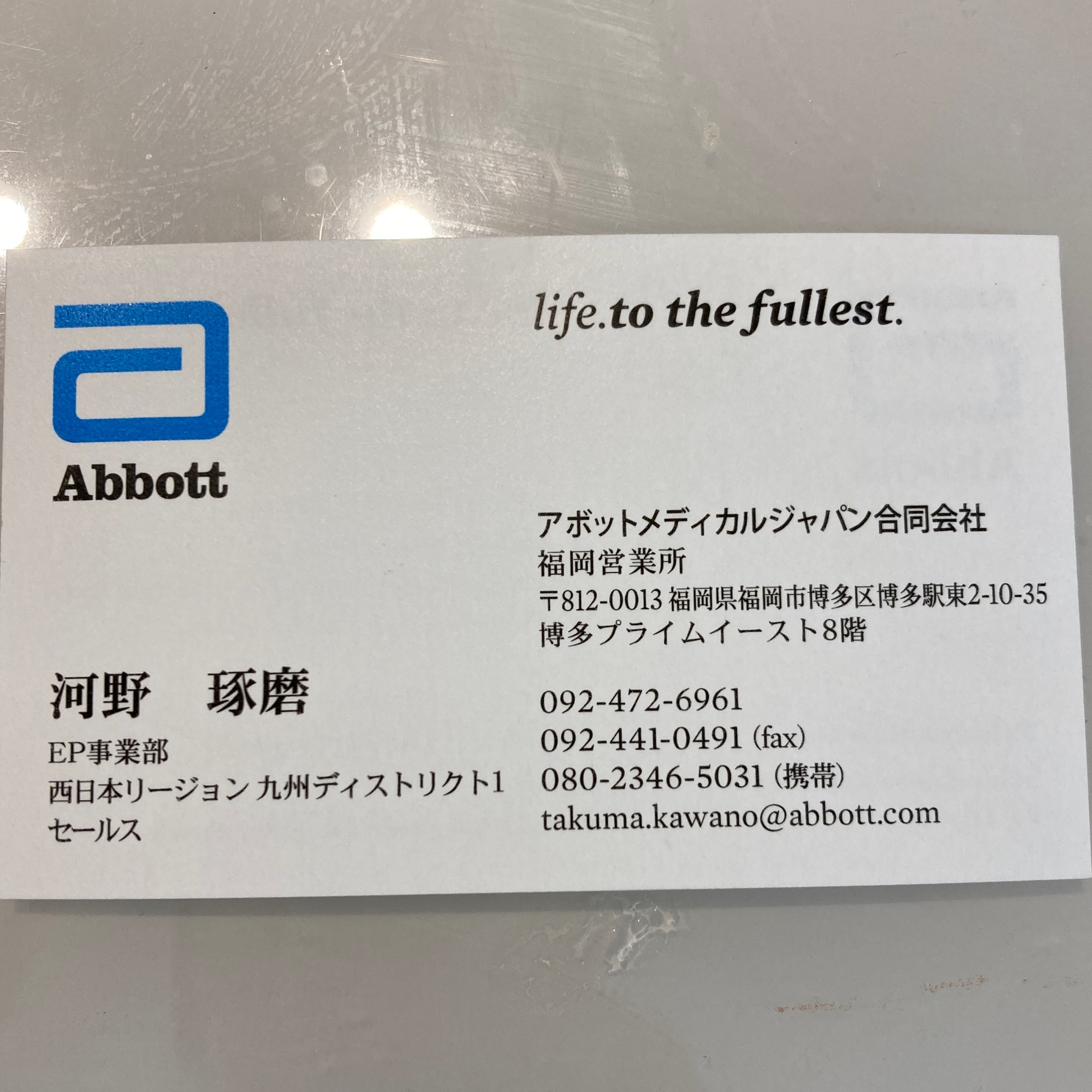 河野 琢磨のプロフィール - Wantedly