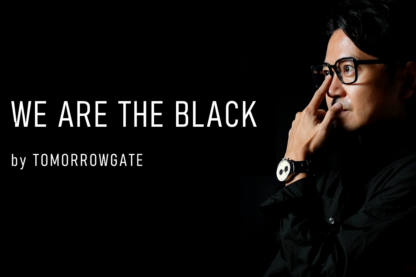 ブラック企業ではなく、ブラック”な”企業。