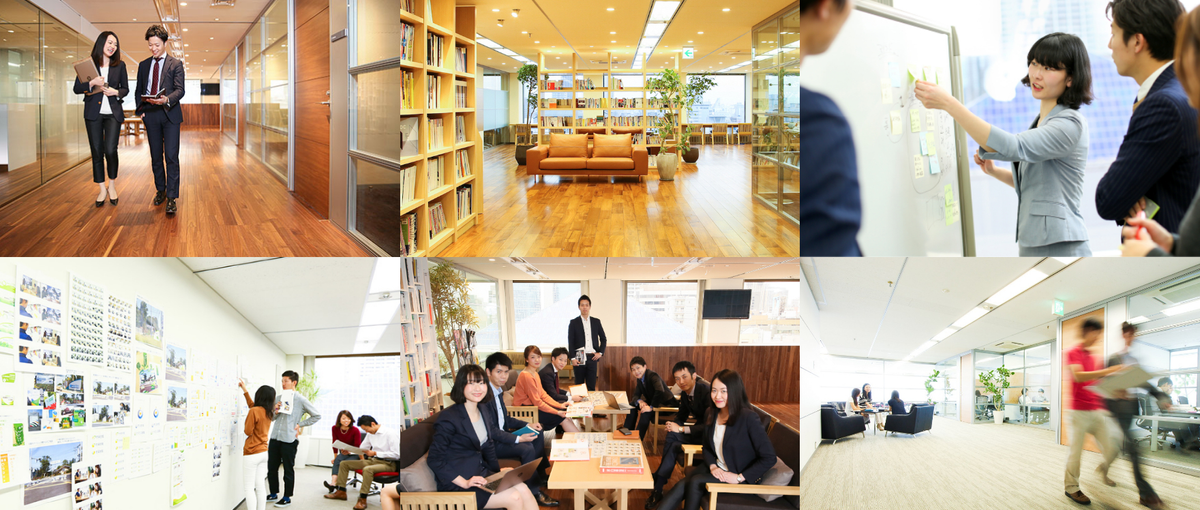 広告×出版の長期インターン・バイト！大企業の広告・雑誌・ Webづくり！