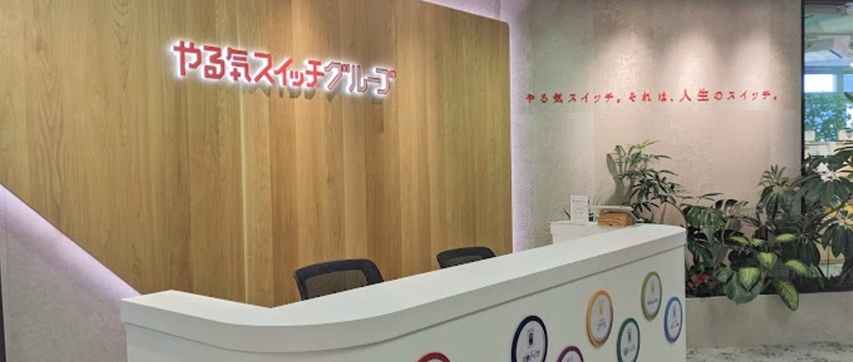 子どもたちの夢を支える教育企業で、労務のプロとして長期キャリアを！