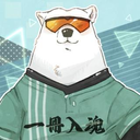 山口 純生