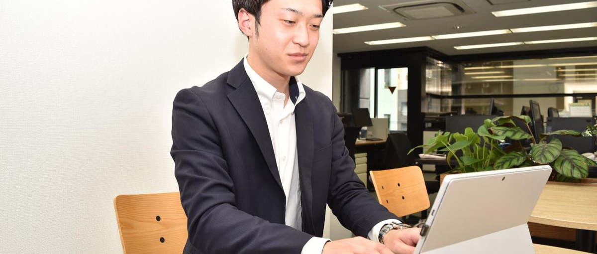 裁量権のある環境であなたの営業力をアップさせませんか？WEBコンサル募集