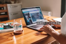 ブルーオーシャンの市場で、0→1を創る営業に挑もう！最短5月入社OK