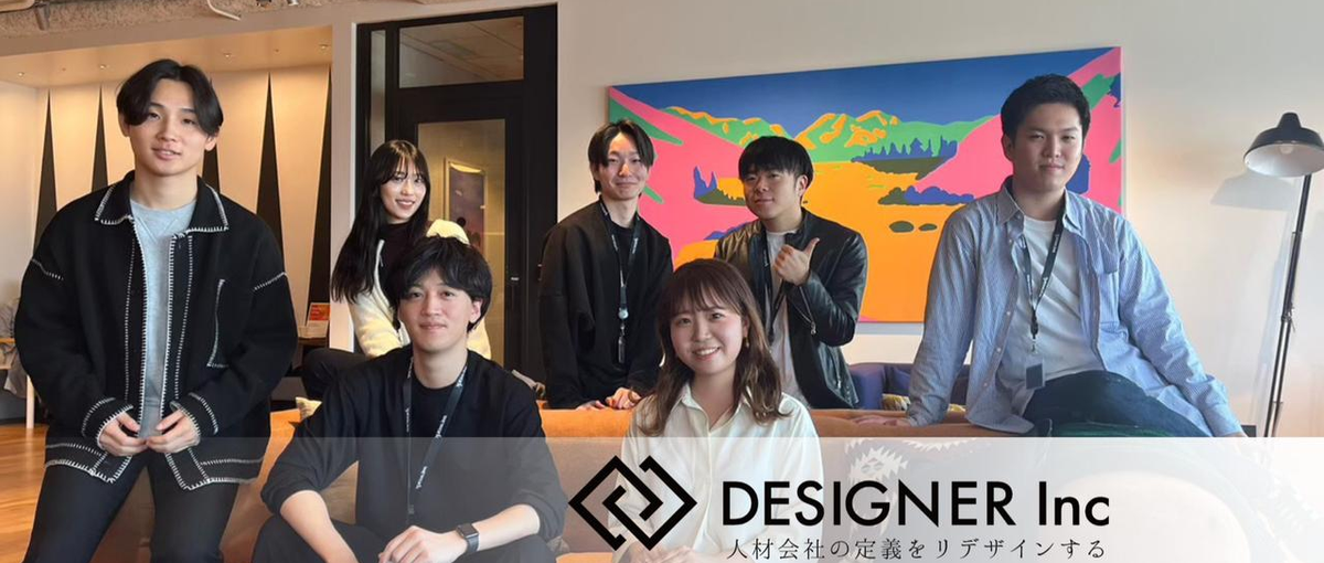 25卒歓迎｜人材領域を自身の手で開拓し、企業の事業成長に向き合う！