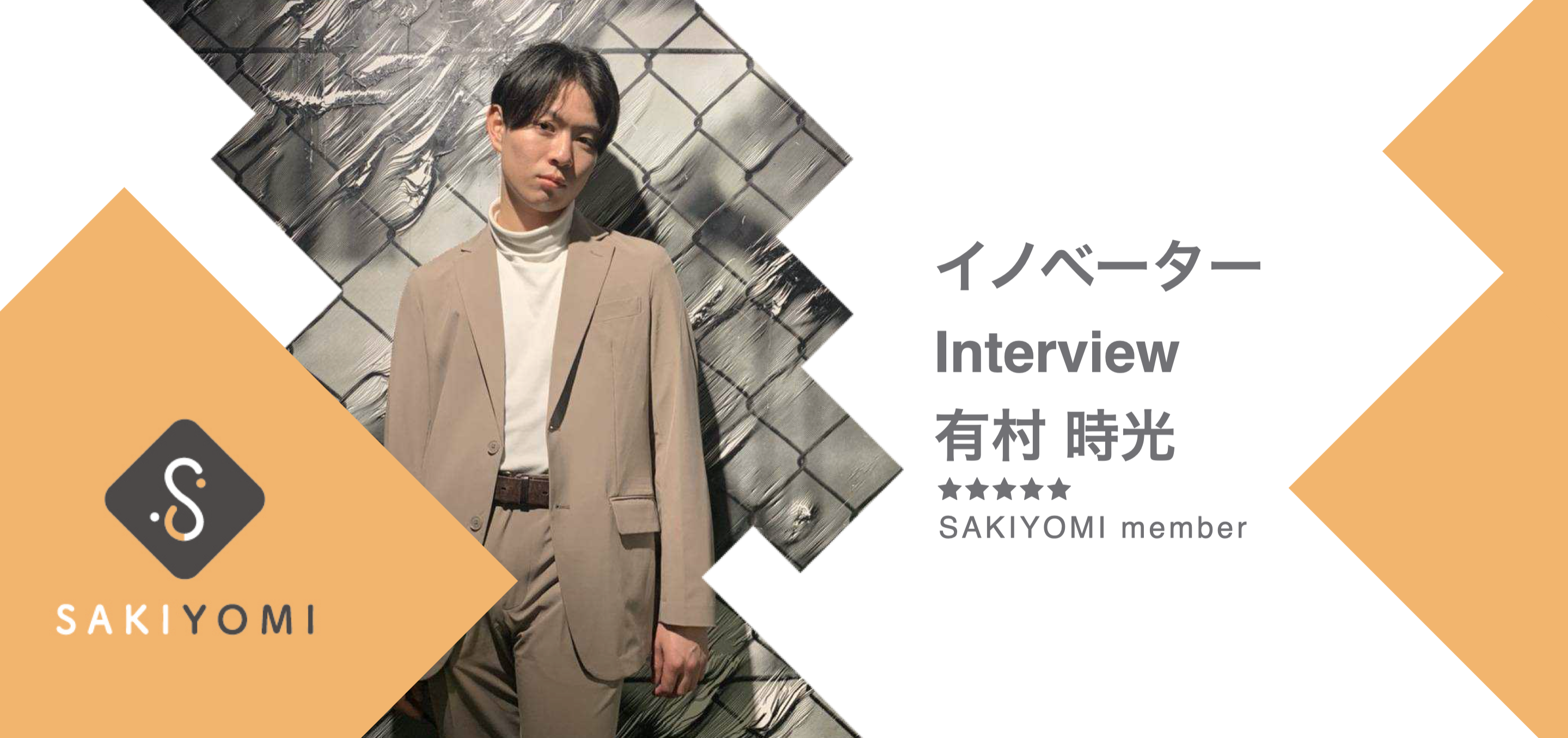 行動に満足していませんか？？