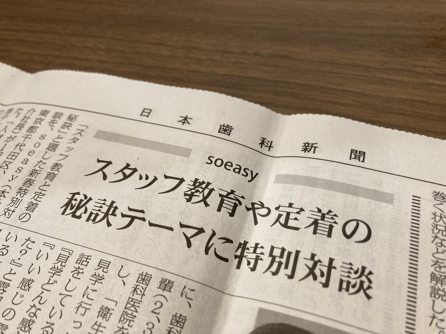Article content