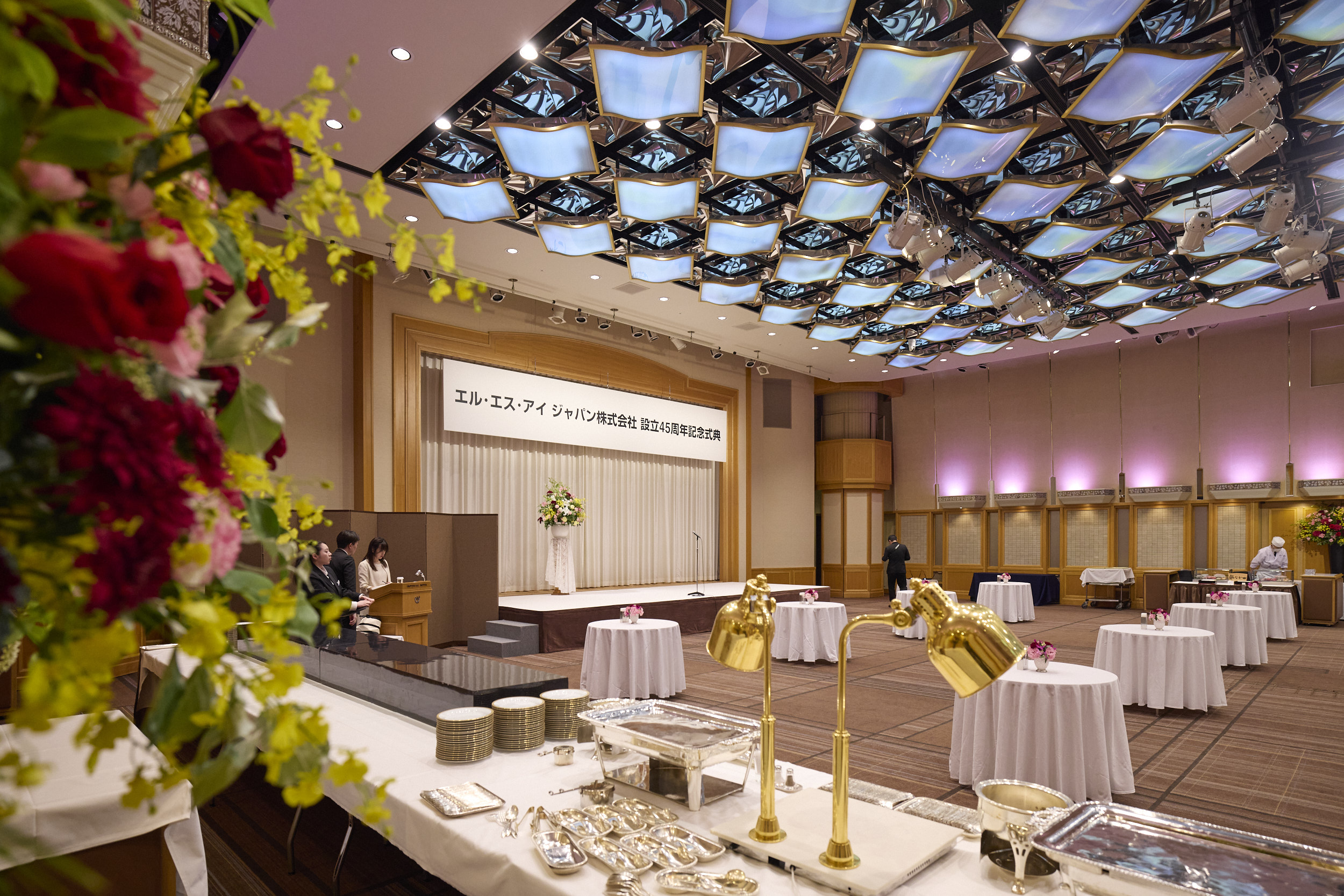 帝国ホテル様で記念式典開催！？【祝45周年】