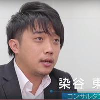 染谷 東希さんのプロフィール