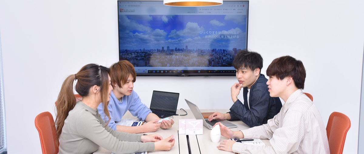 札幌｜D2C×インハウス｜経験問わず、一流マーケターを目指せる挑戦環境