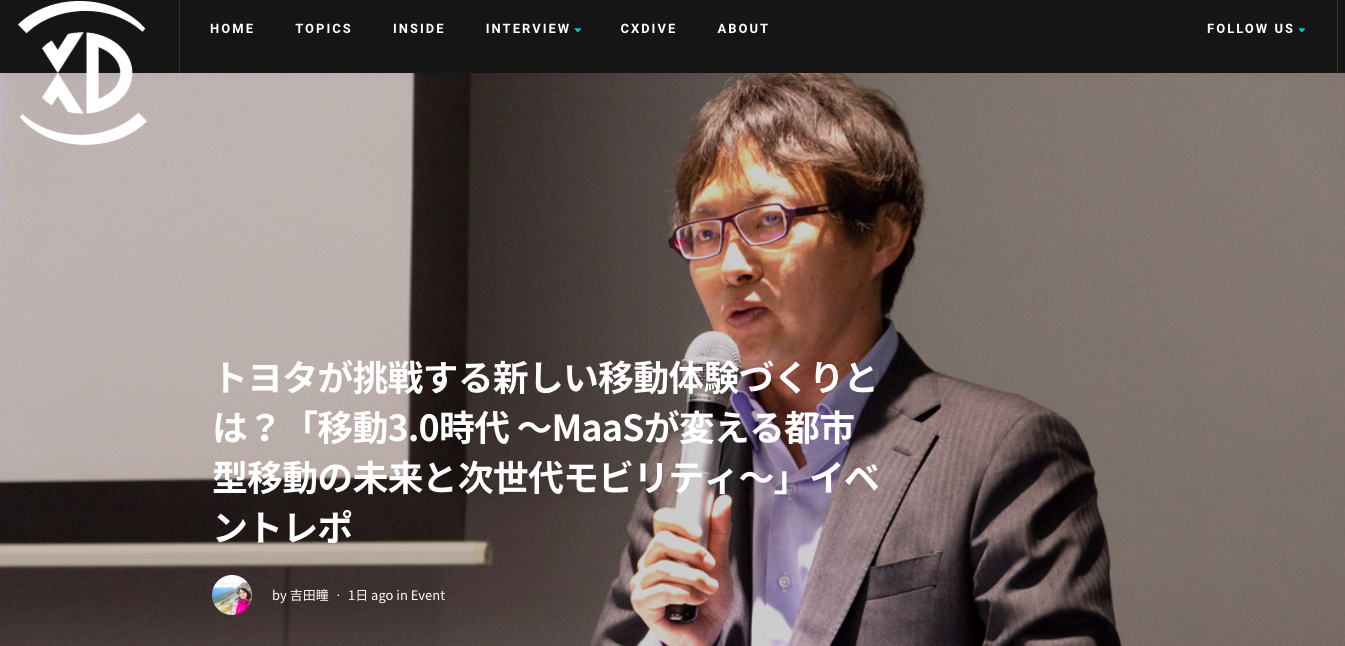 吉田瞳 栗島吉田 瞳のプロフィール - Wantedly