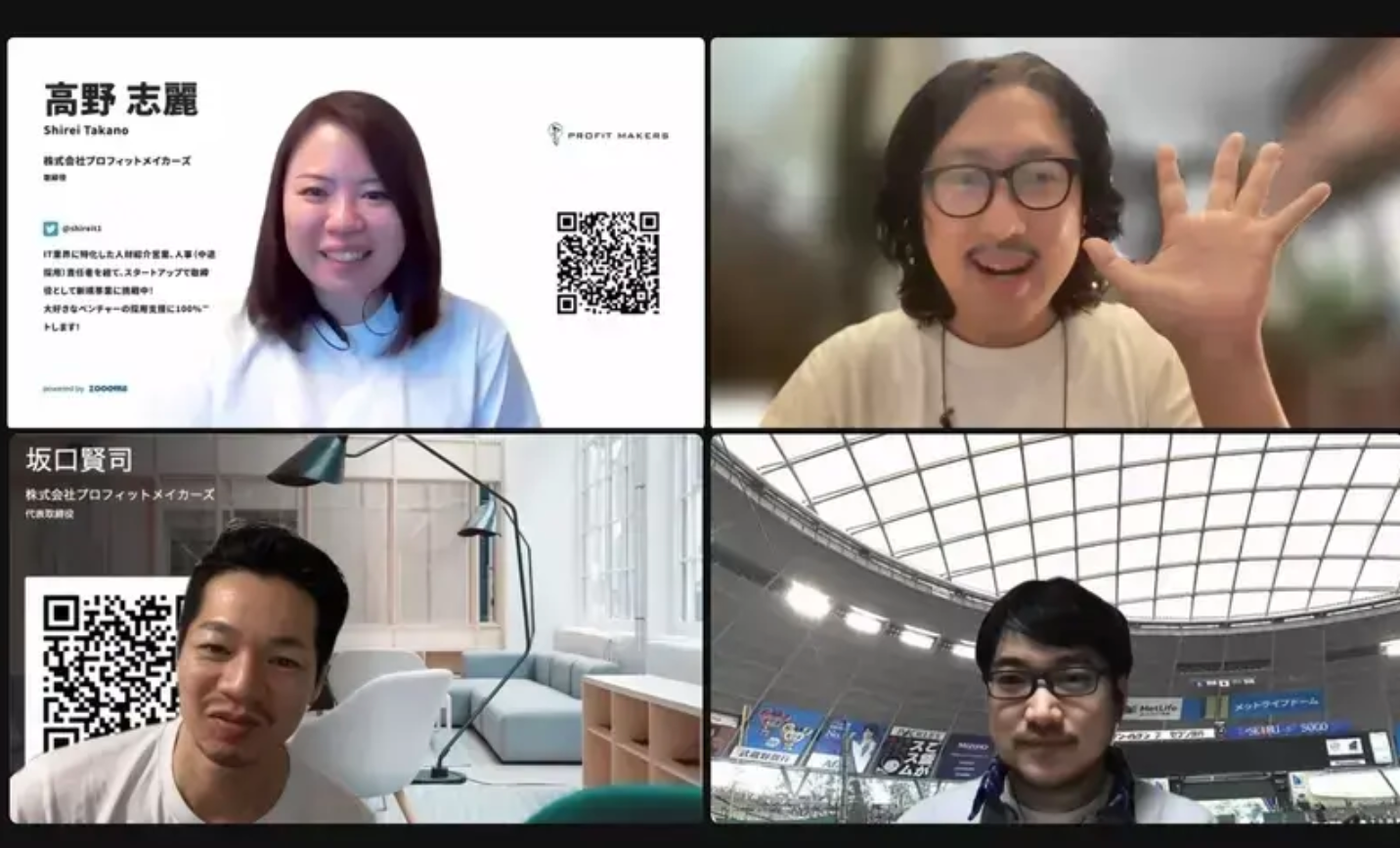 「むずかしいを、かんたんへ。」設立8年を目前に実施したリブランディングの裏側