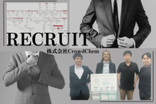 場所や時間にとらわれない×SaaS営業職｜成長意欲のある若手歓迎！