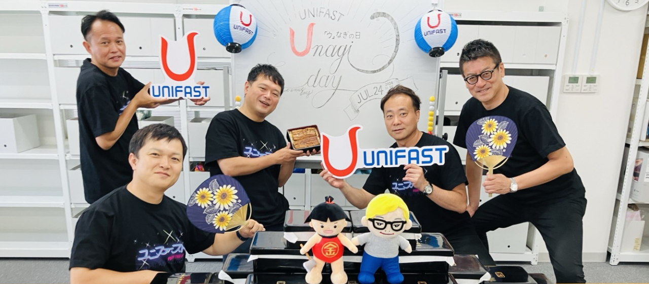 【ユニファーストNEWS】暑気払い恒例行事『U（ウ）なぎの日』を開催しました！