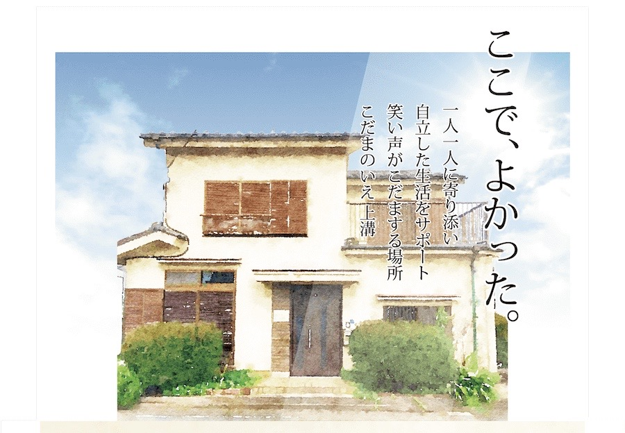 インベスターズパーティー合同会社