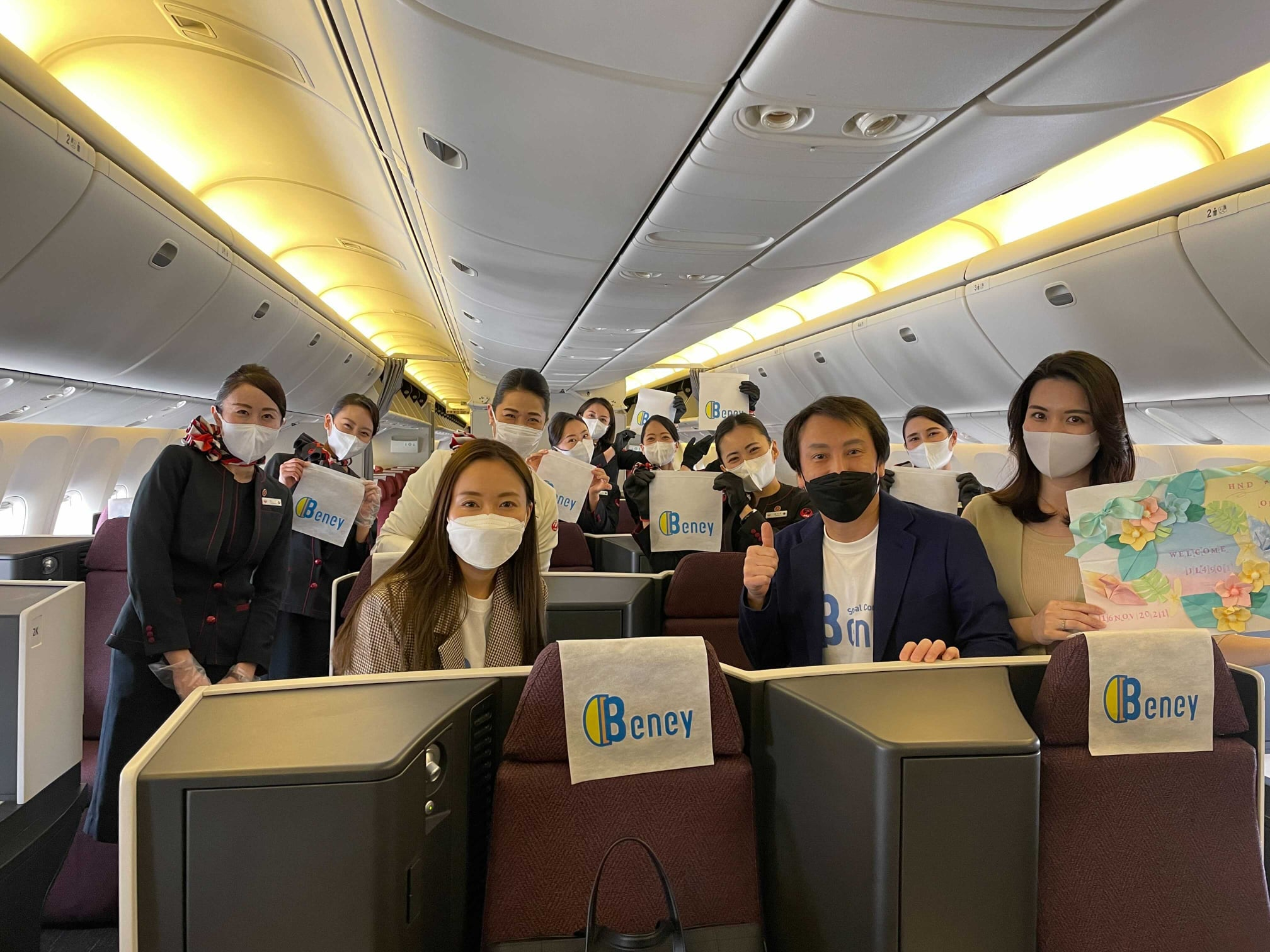 【Social Commerce Beney正式ローンチ記念】11/16 「Brand Summit × Beney Executive Jet(ブランドサミット × ベニー エグゼクティブ ジェット)」が運航いたしました！