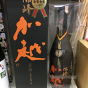右近良