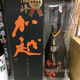 右近良