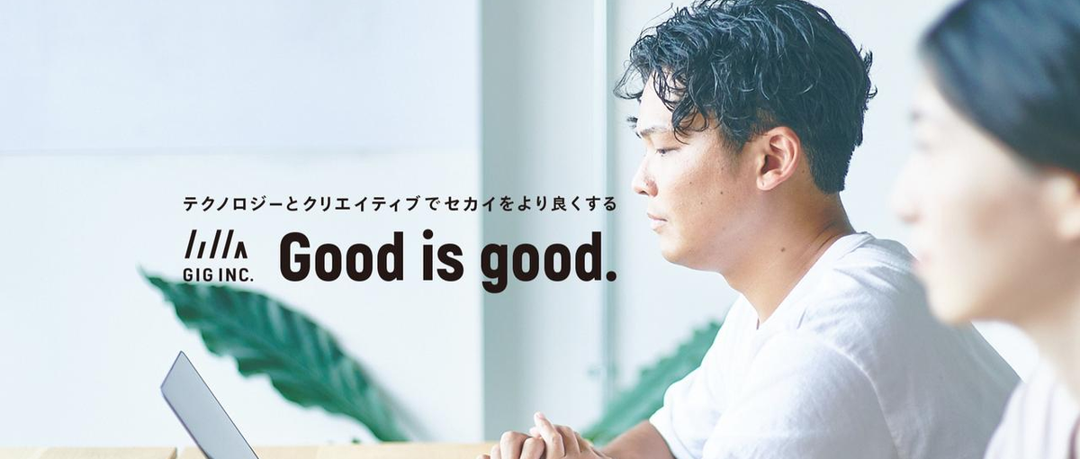 個人でブログやメディアを運営している方！そのスキルを仕事に活かしませんか？