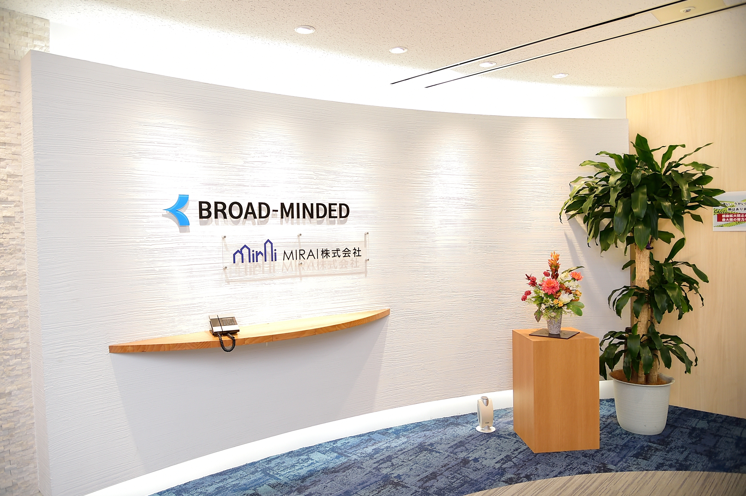 【オフィスツアー】オンライン就活で社内の様子がわからない。。そんな皆さんへ、ブロードマインドのオフィスをご紹介！