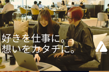 美容業界を彩る編集・エディター募集｜紙・WEB・SNSまで幅広く活躍！